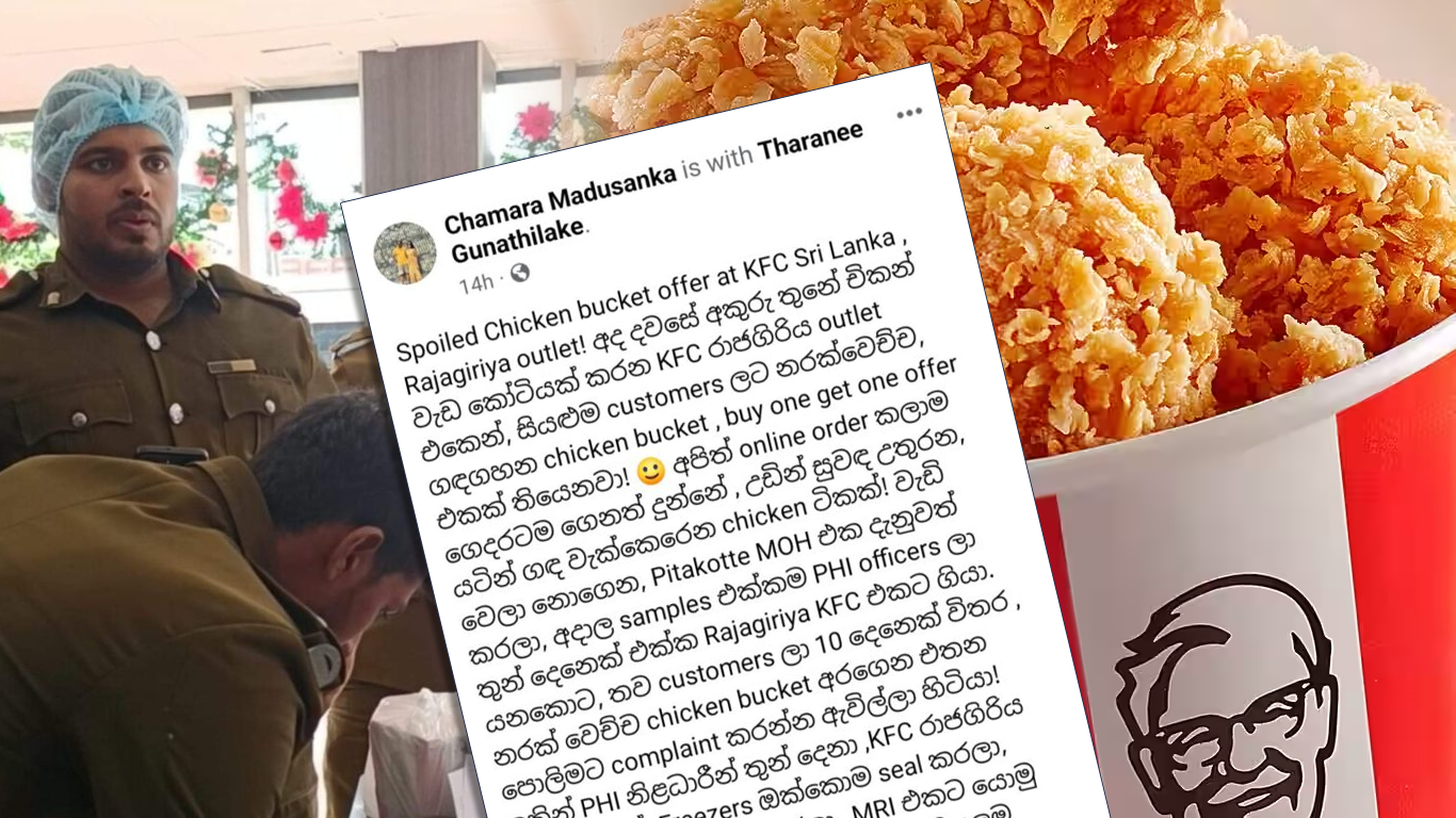 KFC Sri Lanka