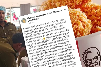 KFC Sri Lanka